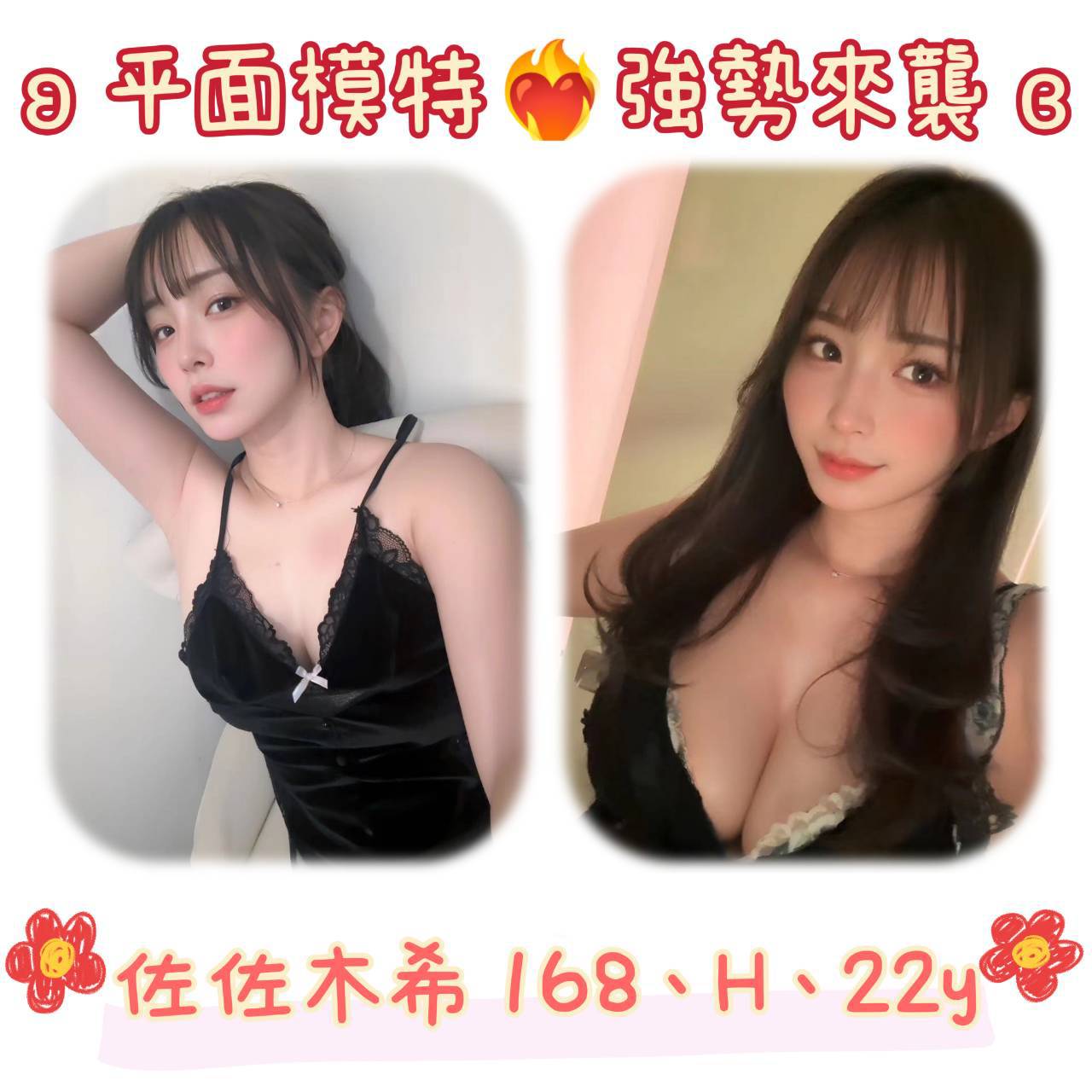 大園區定點茶/外送茶 雪麗 164/47/31/36D